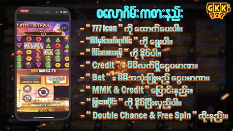 Join GKK777 & Get Up to 7000 Cash Free Bonus!.